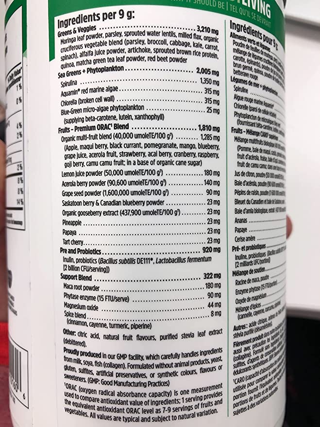 NORTH COAST NATURALS ULTIMATE DAILY GREENS 285 GM.